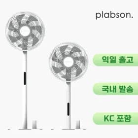 휴스톰 헤어제트 BLDC 헤어드라이어