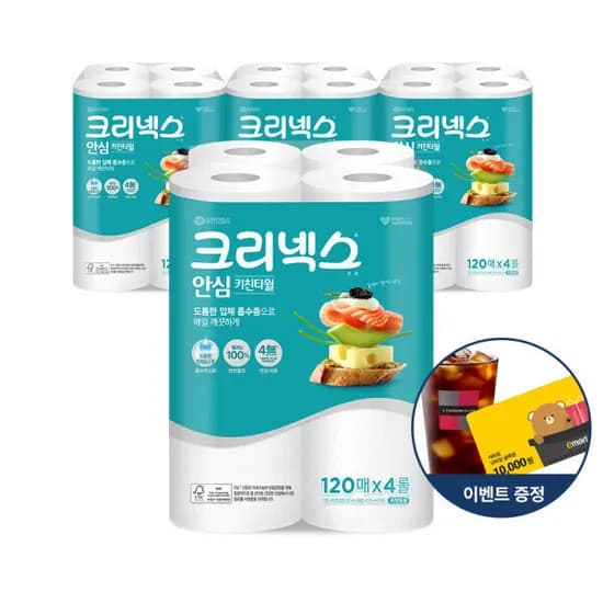 크리넥스 안심 키친타올 120매 4롤 X 4EA 크리넥스 안심 키친타올 120매 4롤 X 4EA