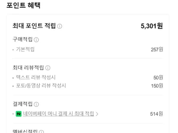 펩시 제로라임 355ml 48캔 및 다양 펩시 제로라임 355ml 48캔 및 다양