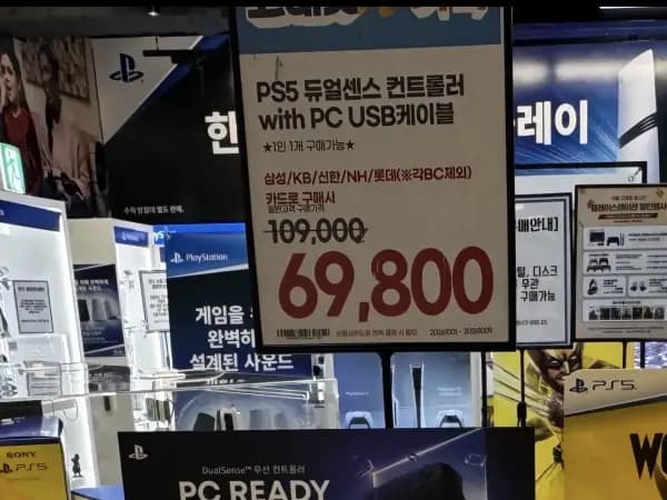 고래잇 PS5 듀얼센스 컨트롤러 with PC USB 케이블 고래잇 PS5 듀얼센스 컨트롤러 with PC USB 케이블