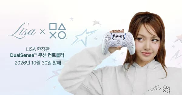 PS5 PRO 단품 & 듀얼센스 번들 PS5 PRO 단품 & 듀얼센스 번들
