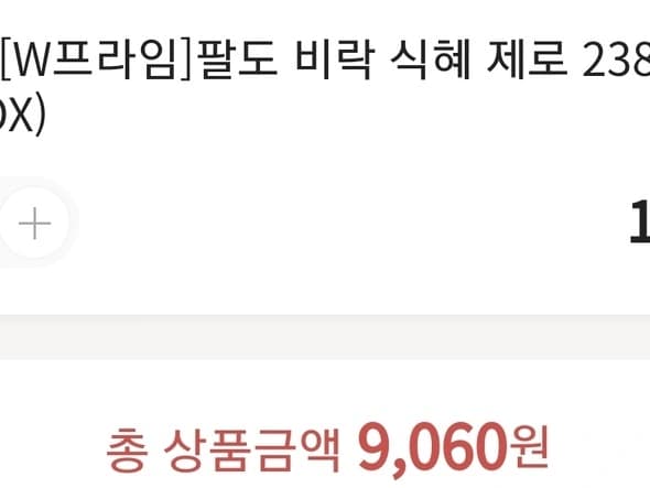 팔도 비락 식혜 제로 238ml 24캔 (9,060원/무배) 팔도 비락 식혜 제로 238ml 24캔 (9,060원/무배)