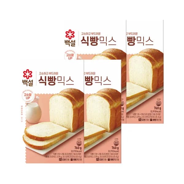 CJ제일제당 백설 식빵믹스 760g 4개 CJ제일제당 백설 식빵믹스 760g 4개