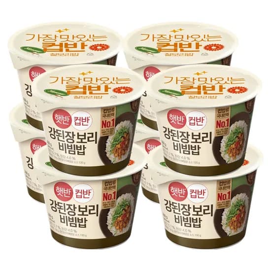 햇반 컵반 강된장 보리비빔밥 280g 8개 햇반 컵반 강된장 보리비빔밥 280g 8개