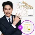 라오메뜨 전설의패치 준대형, 80매, 1개
