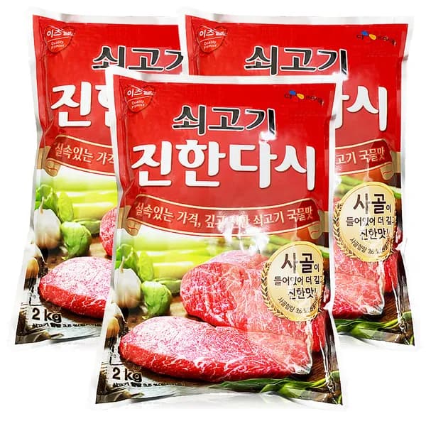 CJ제일제당 쇠고기 진한다시 2kg 3개 36,900원 CJ제일제당 쇠고기 진한다시 2kg 3개 36,900원