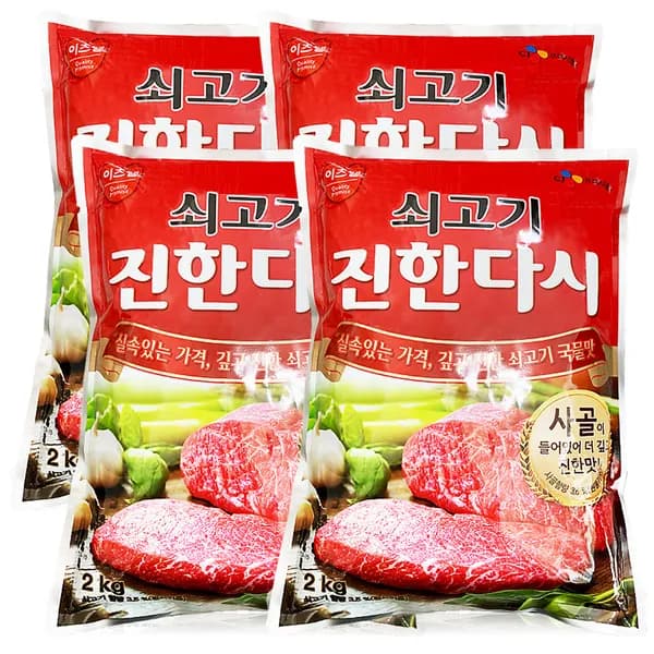 CJ제일제당 쇠고기 진한다시 2kg 4개 47,900원 CJ제일제당 쇠고기 진한다시 2kg 4개 47,900원