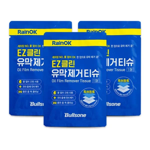 불스원 레인OK EZ클린 유막제거티슈 3개 불스원 레인OK EZ클린 유막제거티슈 3개