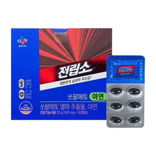 CJ제일제당 전립소 쏘팔메토 아연 500mg 60캡슐 1박스 CJ제일제당 전립소 쏘팔메토 아연 500mg 60캡슐 1박스